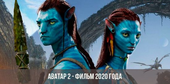 Avatar 2 film, 2020