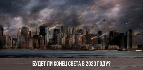 ¿El mundo terminará en 2020?
