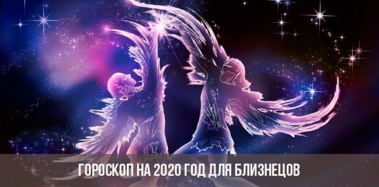 Horoskop na 2020 rok dla Bliźniąt