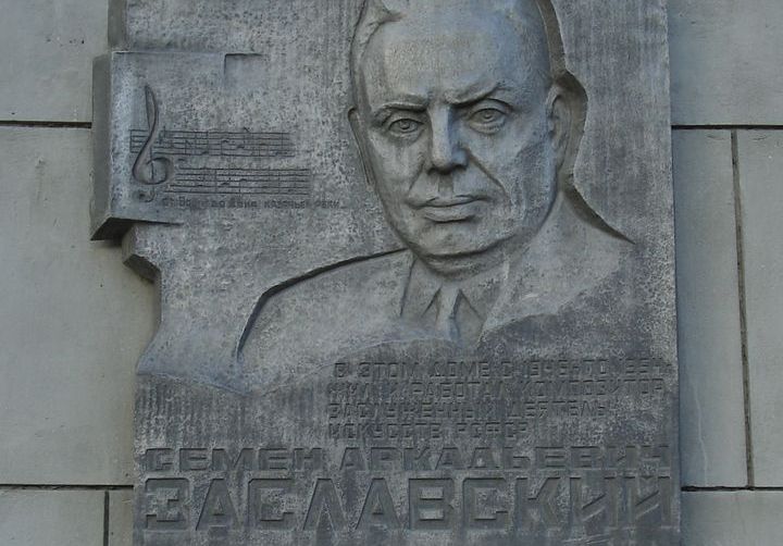 Plaque commémorative à Semyon Zaslavsky