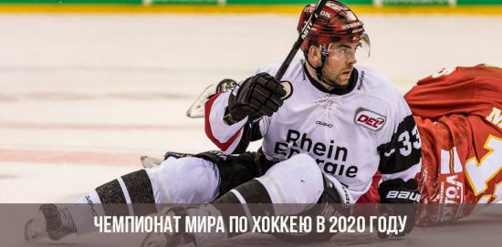 2020 World Hockey Championship