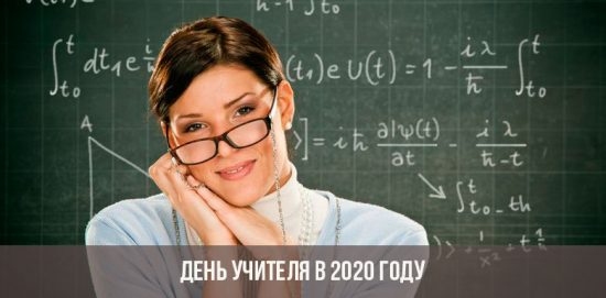 Lärarens dag 2020