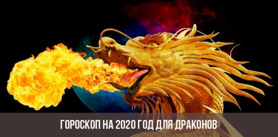 Horoscope for the Dragon for 2020