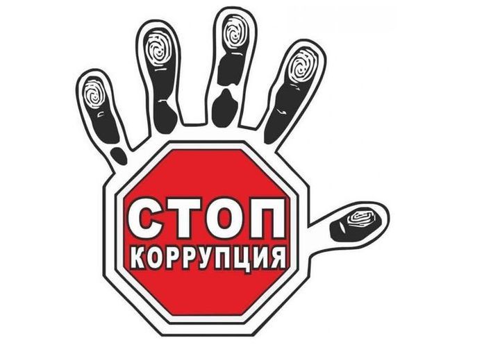 Stop korruption ikon