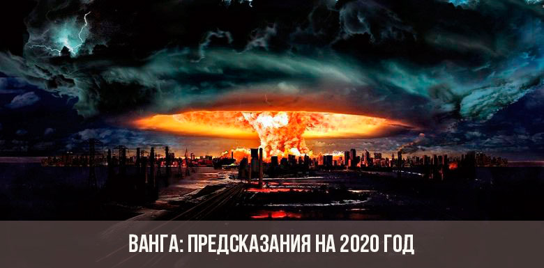 Wanga-forudsigelser for 2020