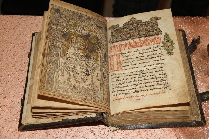 Βιβλίο των Σλάβων