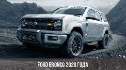 Ford Bronco del 2020