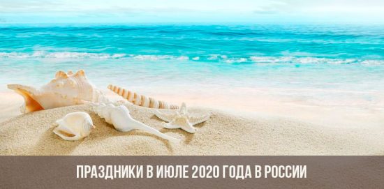 férias em julho 2020 na Rússia
