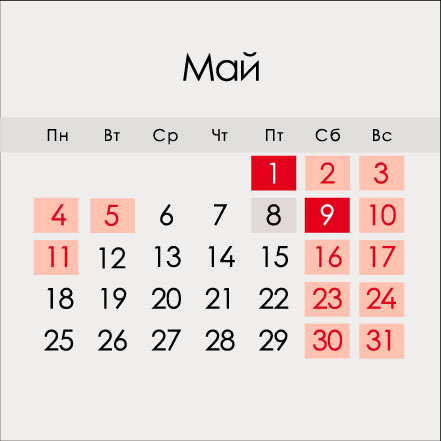 Weekend calendar for May 2020