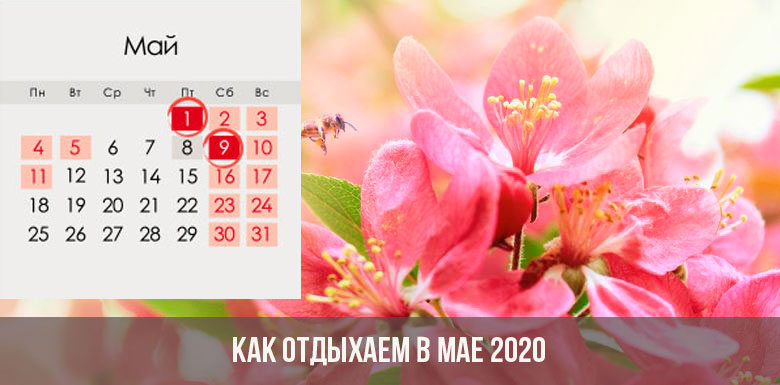 Kuinka rentoutua toukokuussa 2020: viikonloput ja lomat Venäjällä