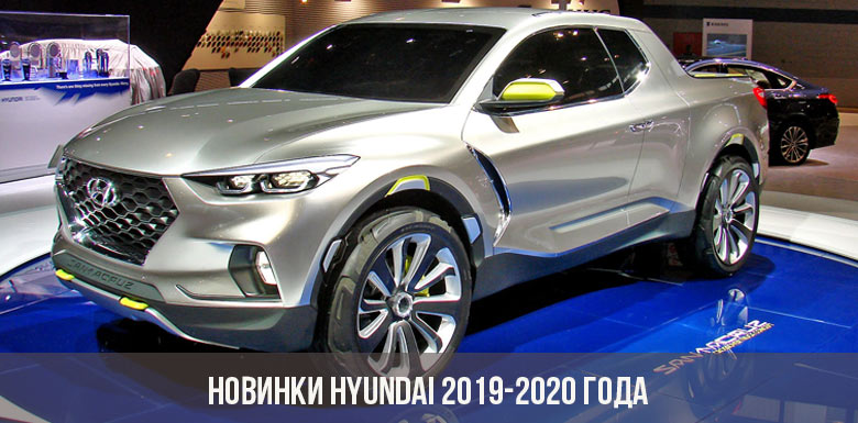 Xe Hyundai 2019-2020 mới