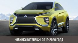Nieuwe Mitsubishi 2019-2020 jaar