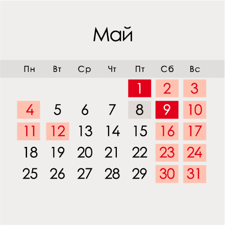Kalender för maj 2020