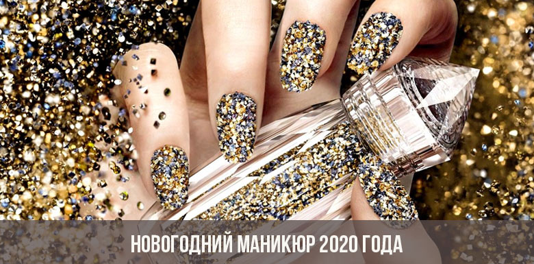 Nieuwjaars manicure 2020