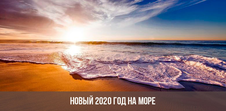 Nový rok 2020 na moři