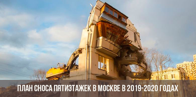 Fem-etagers nedrivningsplan i Moskva