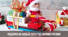 Cadeaux DIY Nouvel An 2020