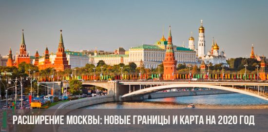 Expansão de Moscou
