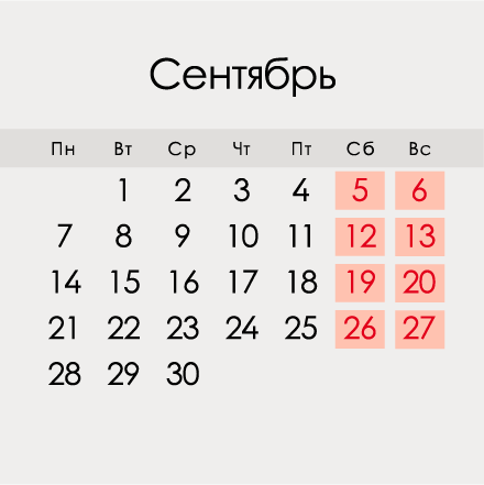 September 2020-kalender