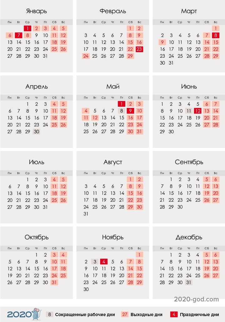 Kalender voor 2020. Feestdagen en weekends.