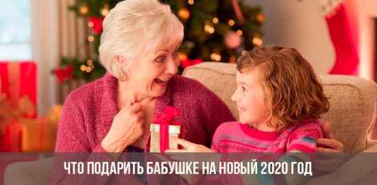 Gifts grandmother for the New Year 2020