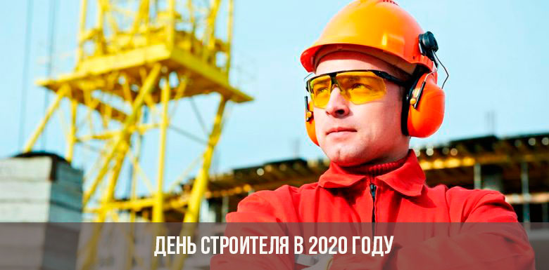 Día del constructor 2020