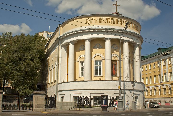 A nagy mártír Tatjana temploma a Moszkvai Állami Egyetemen