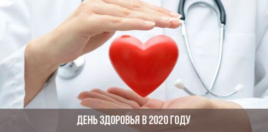 Health Day 2020