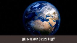 Giornata della Terra 2020
