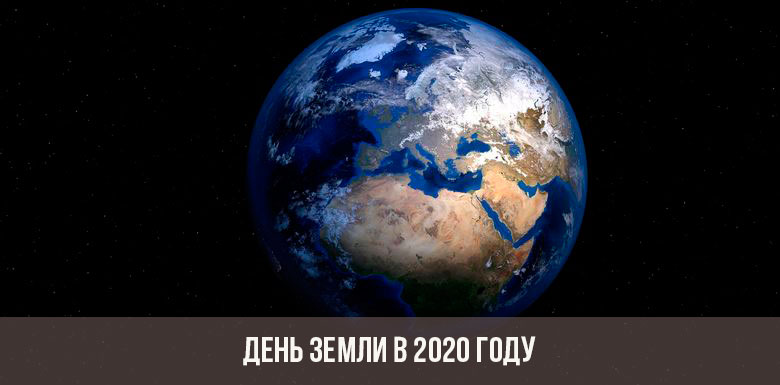 Jour de la Terre 2020
