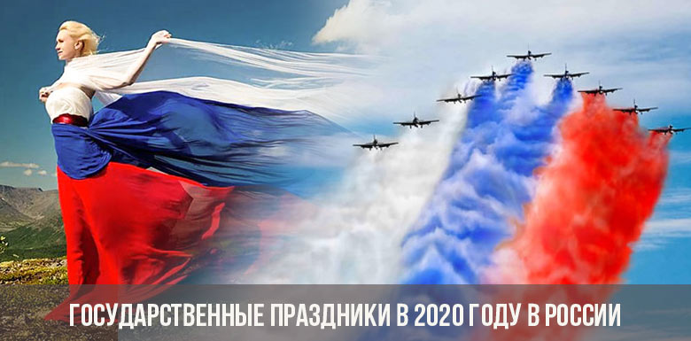 Venäjän juhlapyhät vuonna 2020
