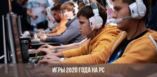 Jeux 2020 sur PC