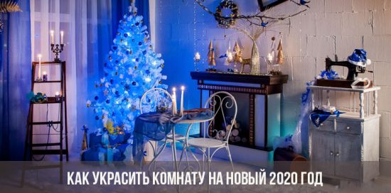 How to decorate a room for the New Year 2020