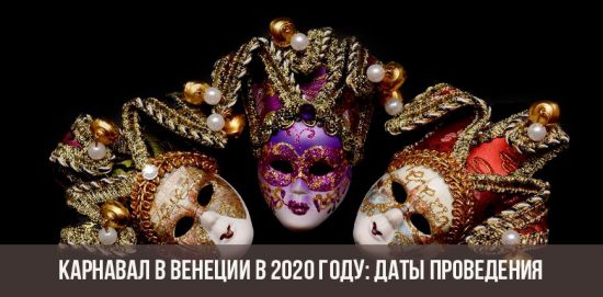 Carnaval de Venise en 2020