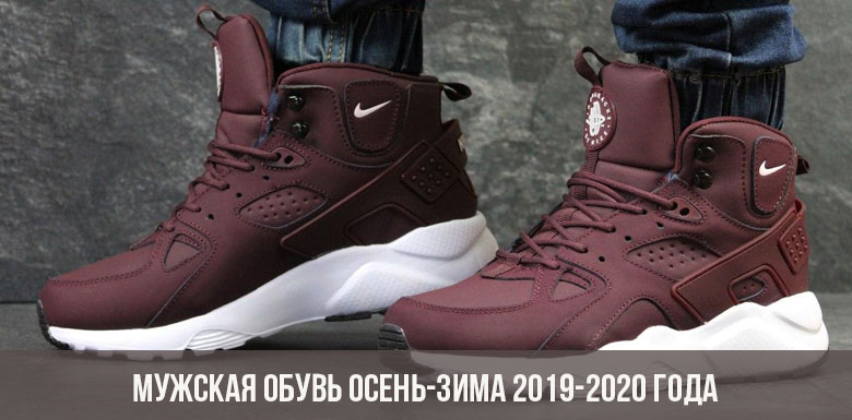 Vīriešu apavi rudens-ziemā 2019.-2020