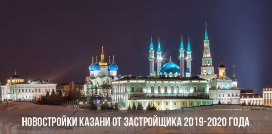 Nieuwe gebouwen van Kazan 2019-2020