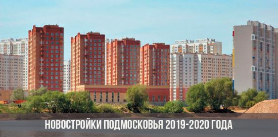 New buildings near Moscow 2019-2020