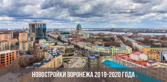 Novos edifícios de Voronezh em 2019-2020