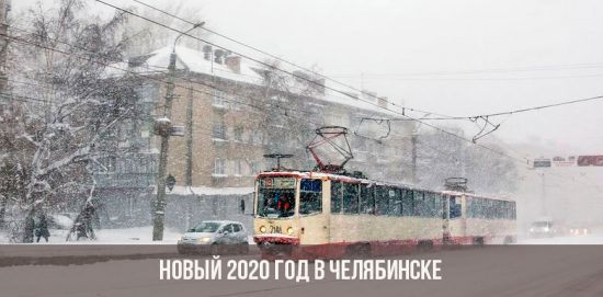 Nouvel an 2020 à Tcheliabinsk