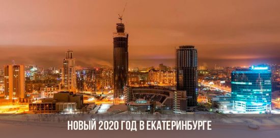 Nouvel an 2020 à Iekaterinbourg