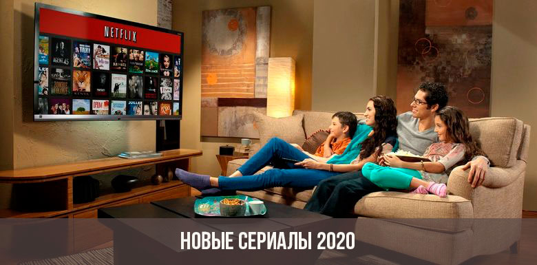 TV seriāls 2020: saraksts