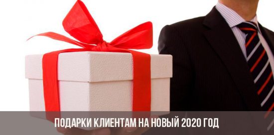 Ajándékok az ügyfelek számára a 2020-as újévre