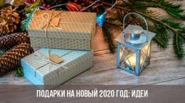 Geschenke für das neue Jahr 2020