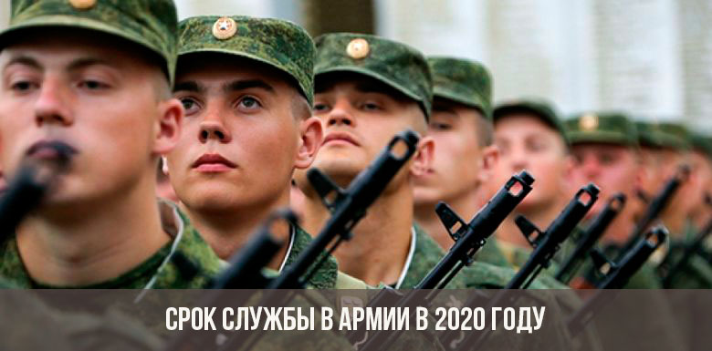 Život vojske 2020. godine