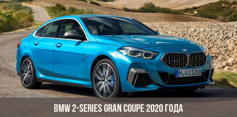 BMW Série 2 Gran Coupé 2020
