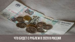Was wird mit dem Rubel im Jahr 2020 passieren