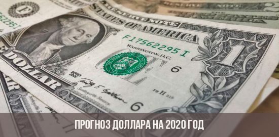Prévisions du dollar 2018