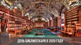 Bibliotekarens dag 2020
