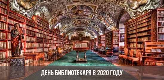 Bibliotekāru diena 2020. gadā