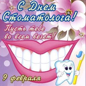 Gratulationskort för tandläkare Day
